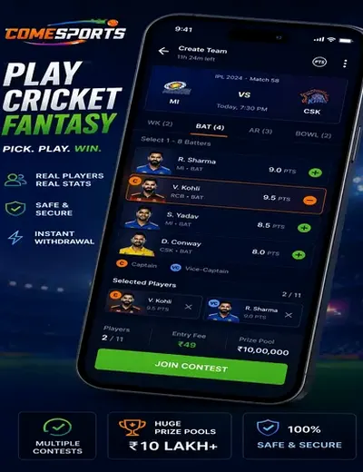 Www9f010601 (9 f 010601) fantasy cricket & matchday visual 2